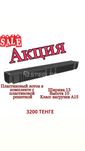 Лотки,арыки,бордюры,дренаж система со склада