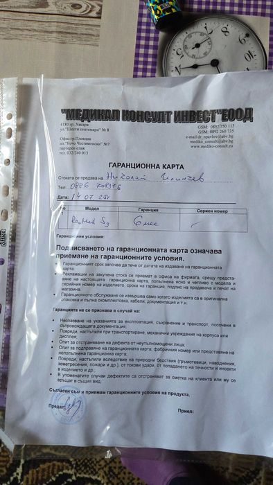 Продавам апарат за сънна апнея