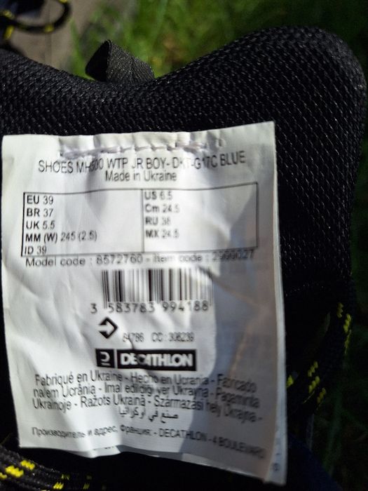 Ghete drumetie impermeabile 39