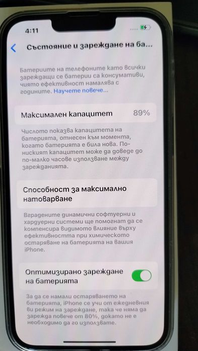 Iphone 13 128GB Limited Green
