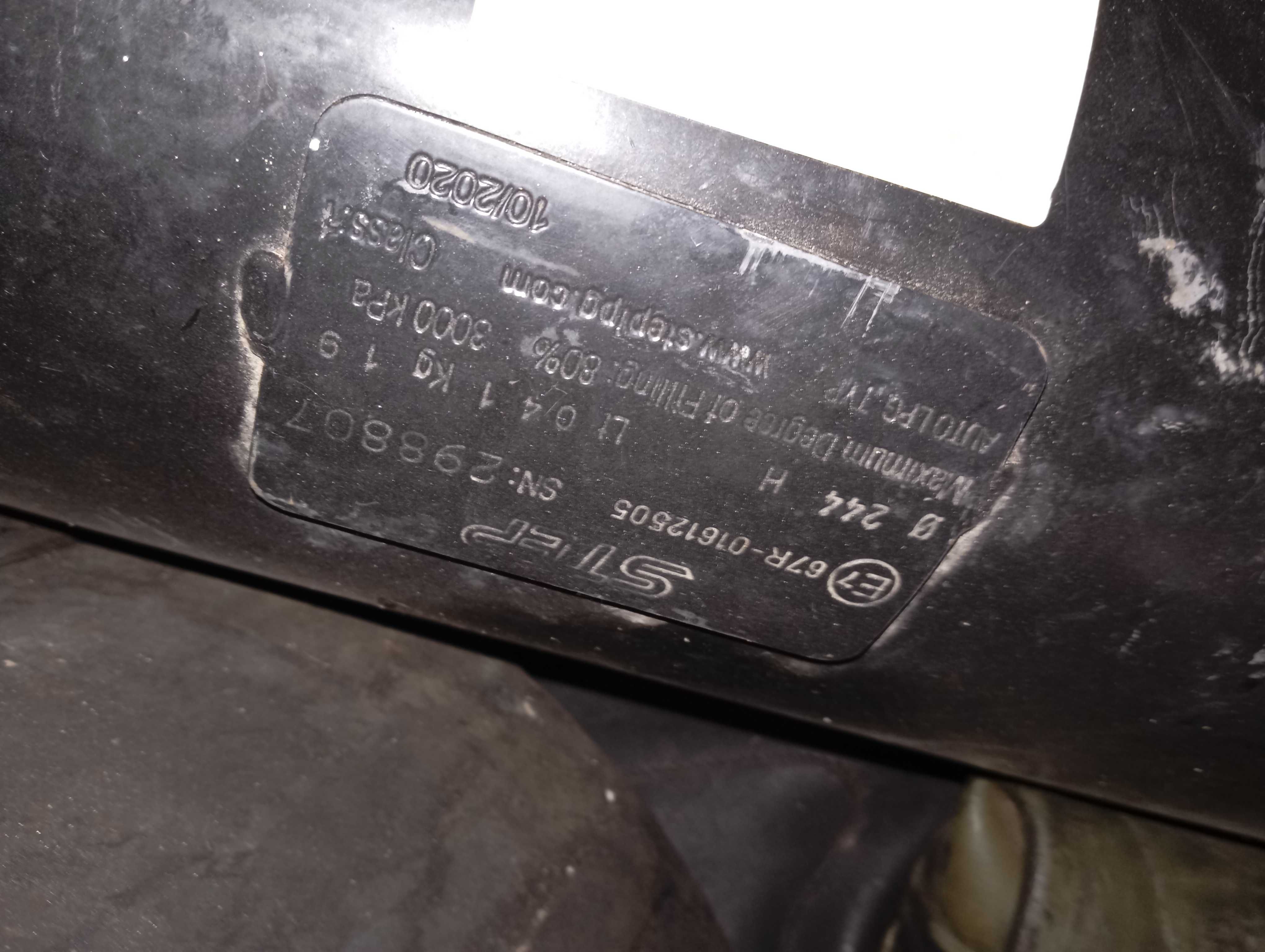 Газова бутилка за кола