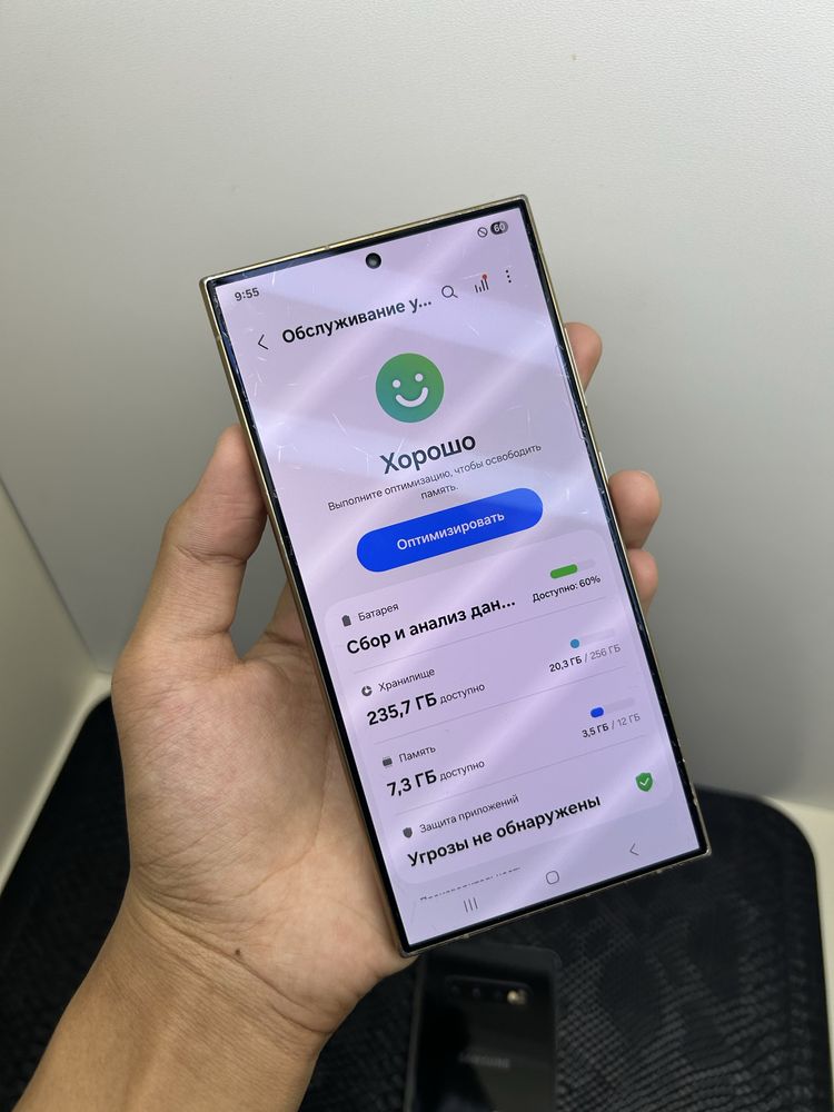 Samsung s24 Ultra + 12/256gb