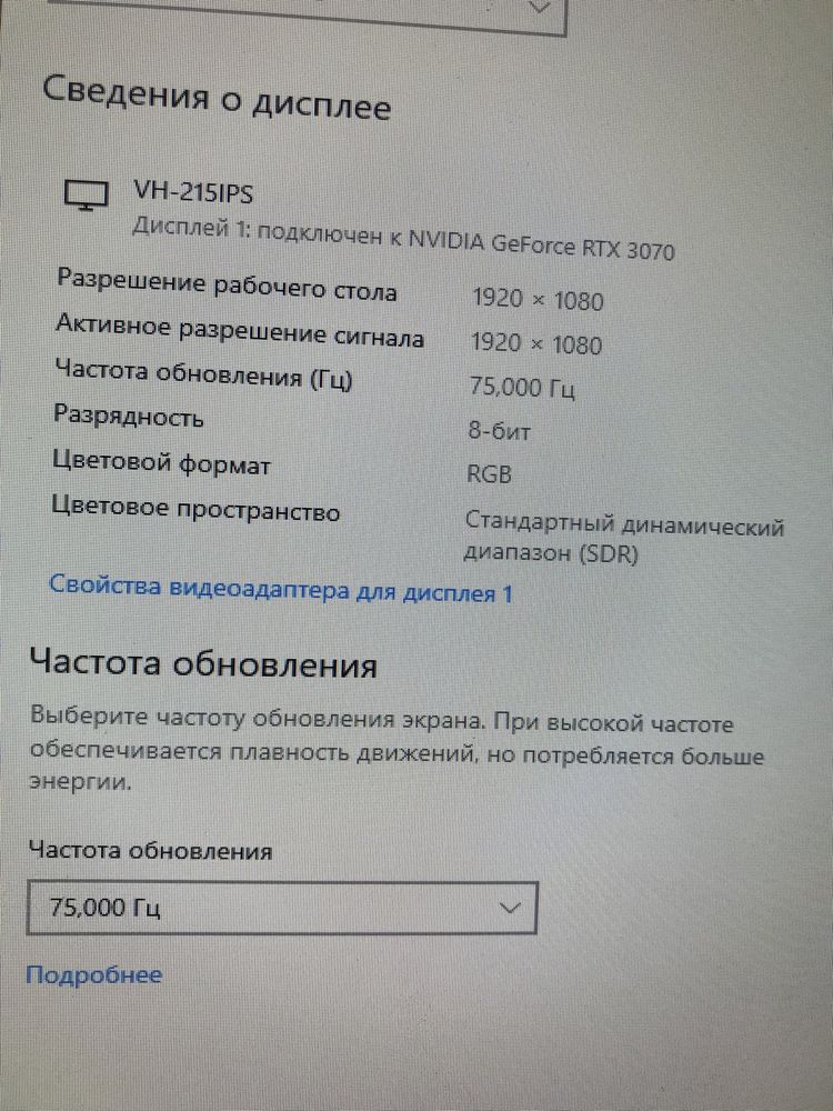 Продаётся персональный компьютер