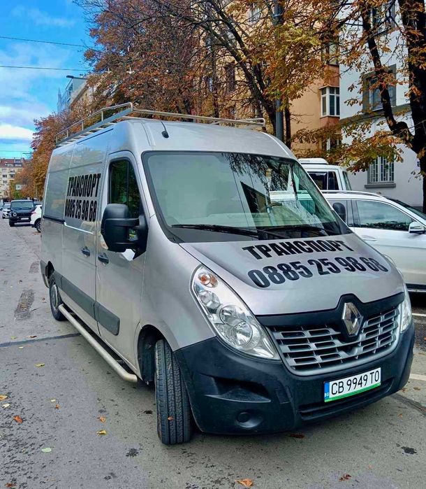 Транспортни услуги за София и страната