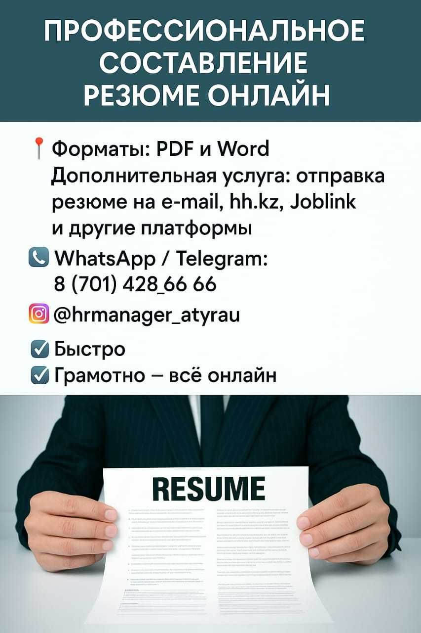 Набор Текста в формате Word Онлайн. Сканирование и Ксерокопия