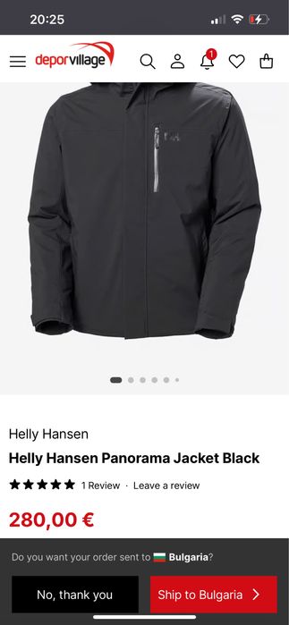 Зимно Мъжко яке Helly Hansen Panorama