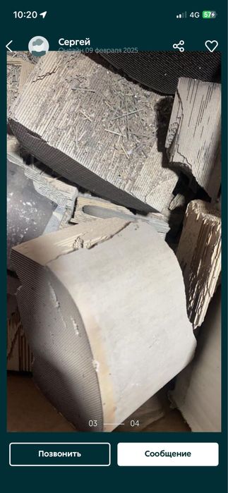 Прининемаем Б/у католизаторы