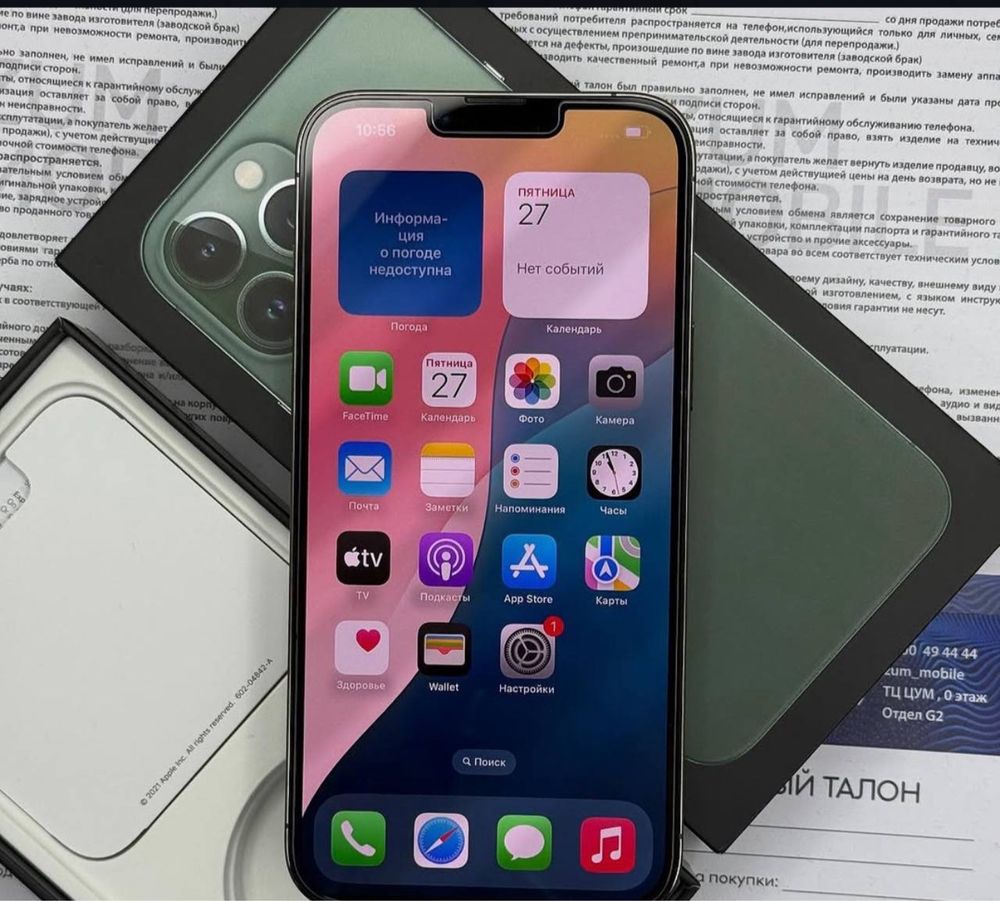 Iphone 13 pro max ideal srochna