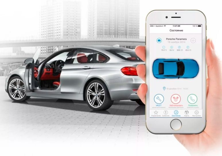 Установка автосигнализаций / Ремонт и настройка автосигнализаций