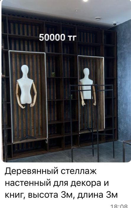 Продам оборудование