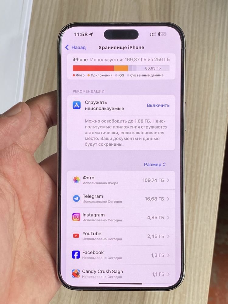 I phone 15 pro max