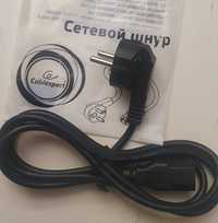 Сетевой шнур на компьютер и др., сетевой кабель