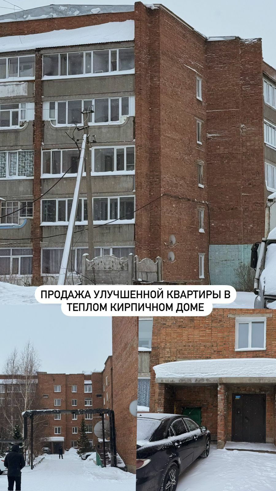 г.Шемонаиха,ул.М.Горького,17А
