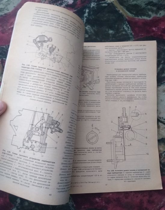 Книга о Лада,Жигули,ВАЗ-ръководство за експлоатация на ВАЗ 2104,2105.