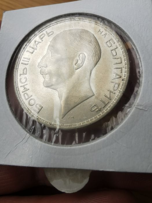 Качествени стари български сребърни монети