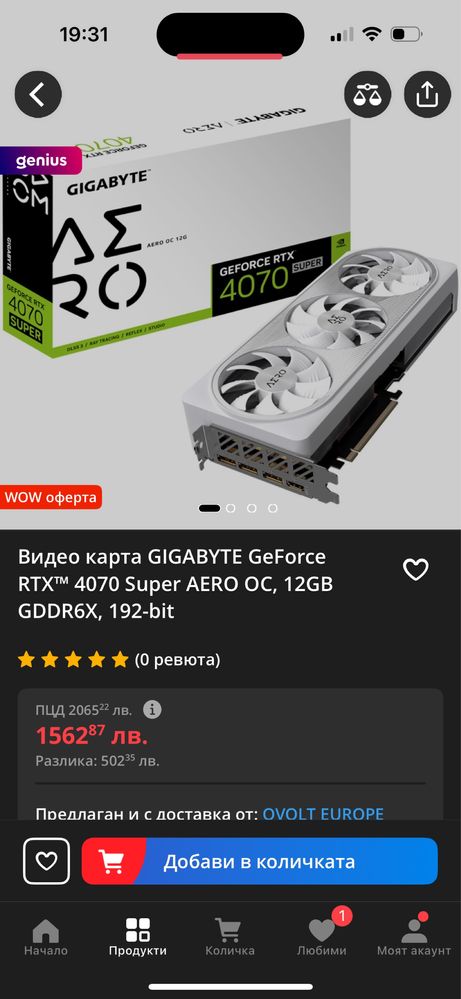 Rtx 4070 super , ryzen 7600x , 32 gb ram , 1tb