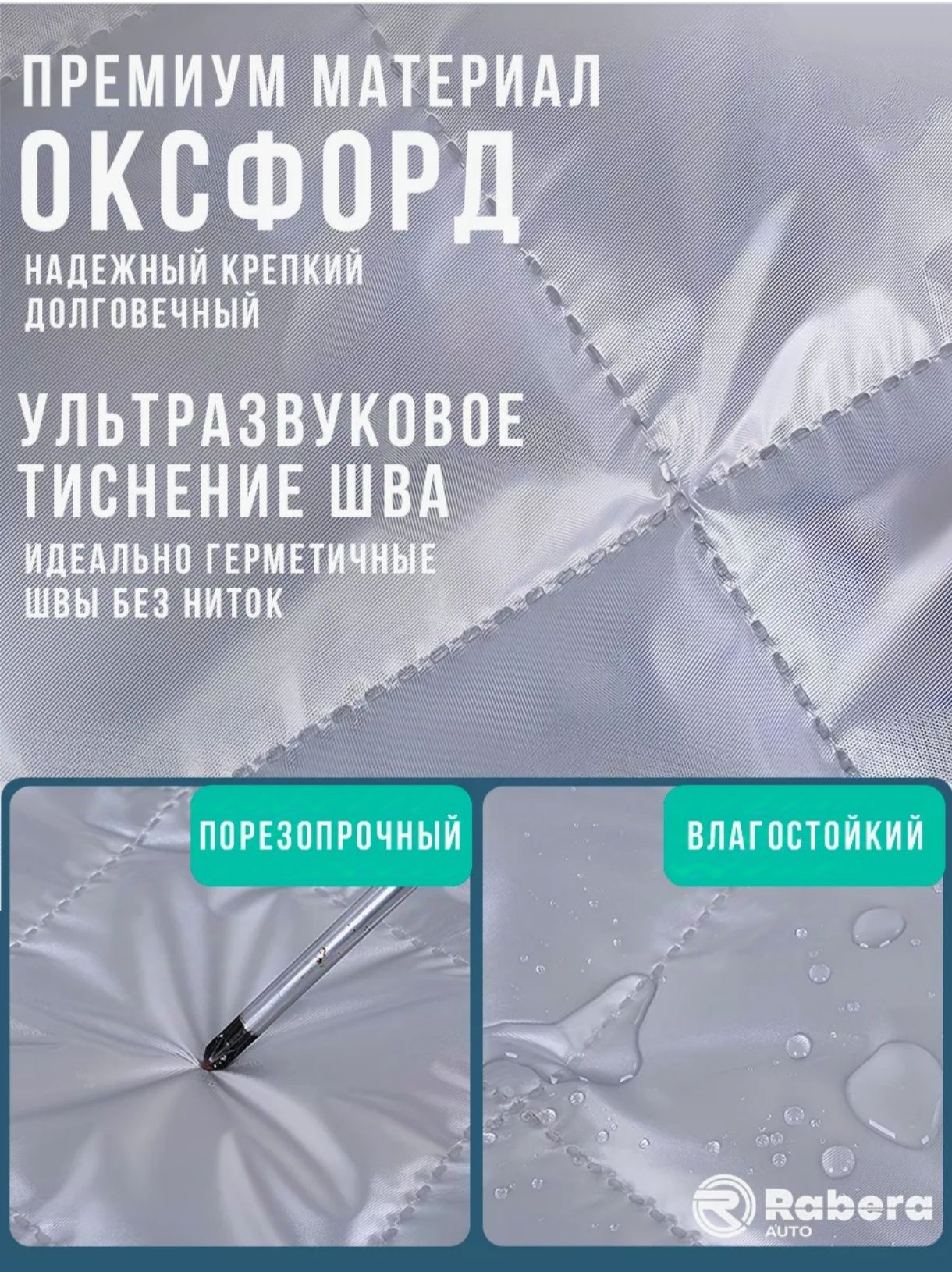Зимний тент тёплый гараж для авто
