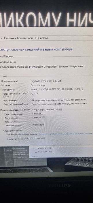 Продам компьютер