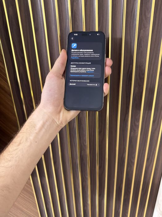Iphone 14 Pro Max 256 Айфон 14 Про Макс 256