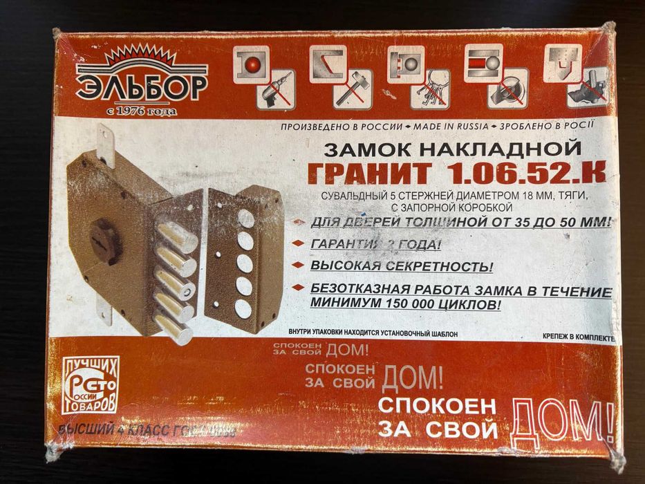 Брава касова Елбор Гранит 1.06.52.5.5.К