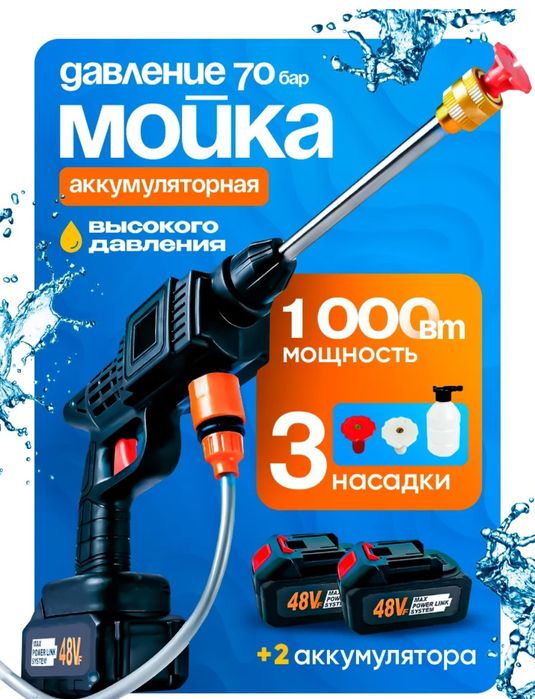 Новая автомобильная мойка