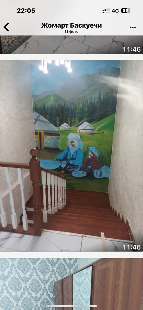 дом в кемертогане