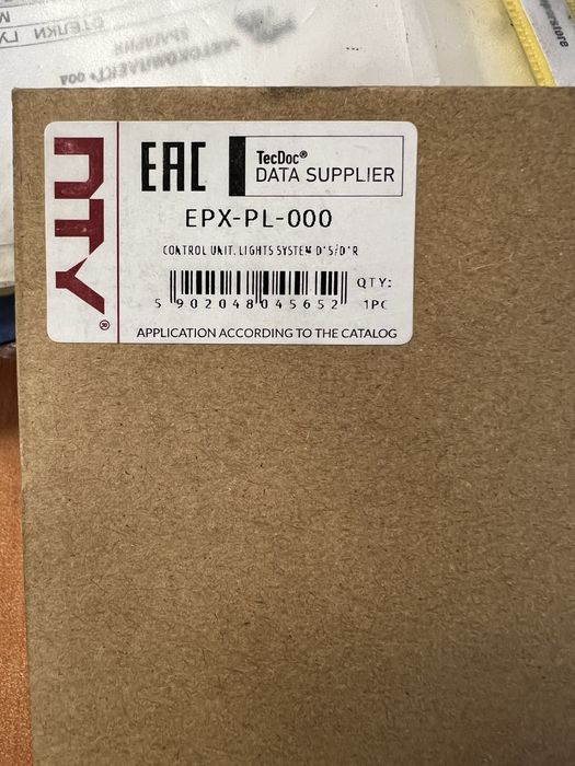 Баласт за оригинален ксенонD1S