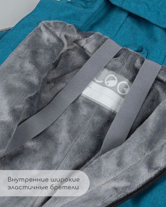 Зимний комбинезон для мальчика 92 рост 2 года