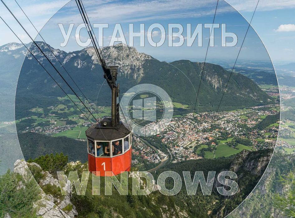 Виндос 11 | 10 лицензионный и программы office для Виндоус