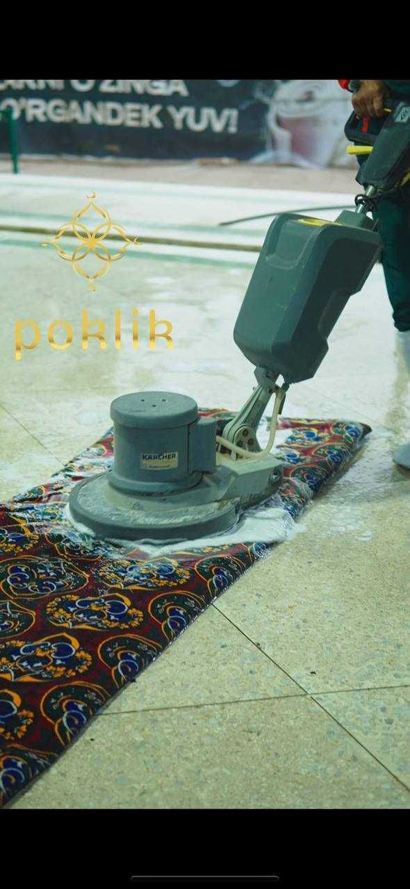 Курпача ювиш хизмати /paxta ko'rpacha ko'rpa yuvish fabrikasi