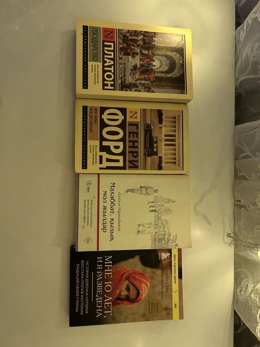 Книги разного жанра