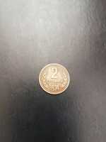Монета 2 стотинки от 1974г