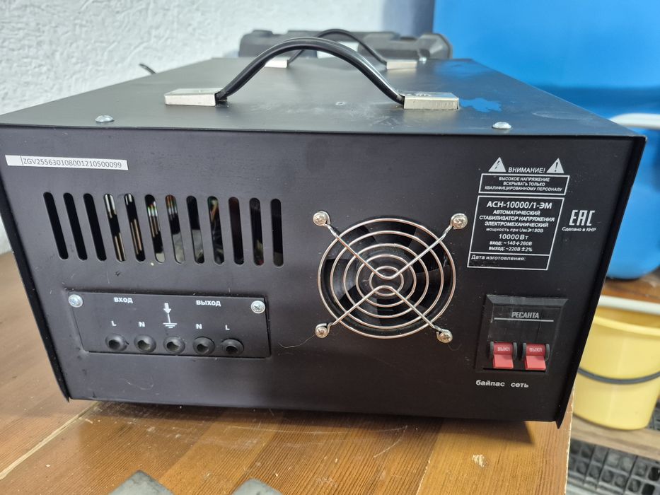 Стабилизатор напряжения