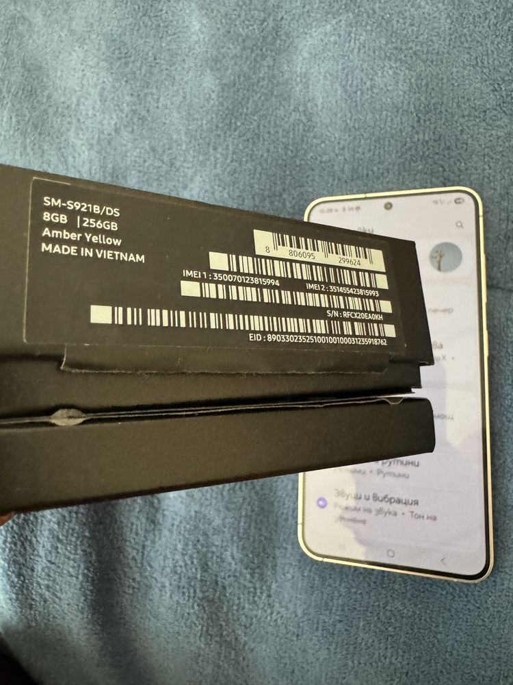 Samsung s24 5g 256gb