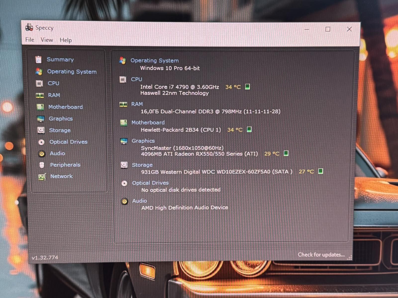 Геймърски Компютър i7-4790/16RAM/Radeon RX550/1000GB.