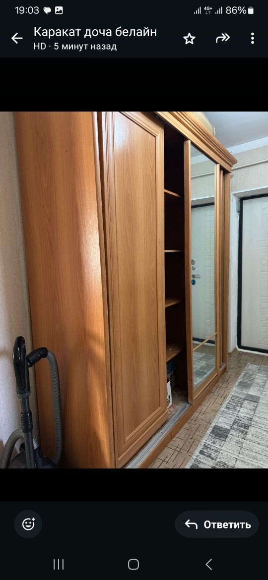 Продается шкаф трехкупейный