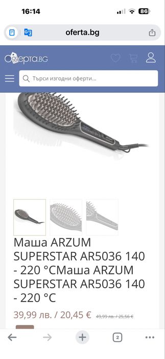 Четка Маша за коса