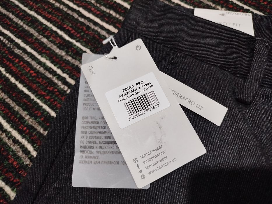 Мужские брюки новые