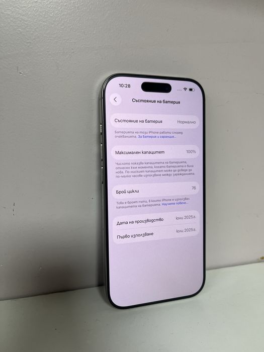 Apple iPhone 16 Pro 256GB  100% батерия