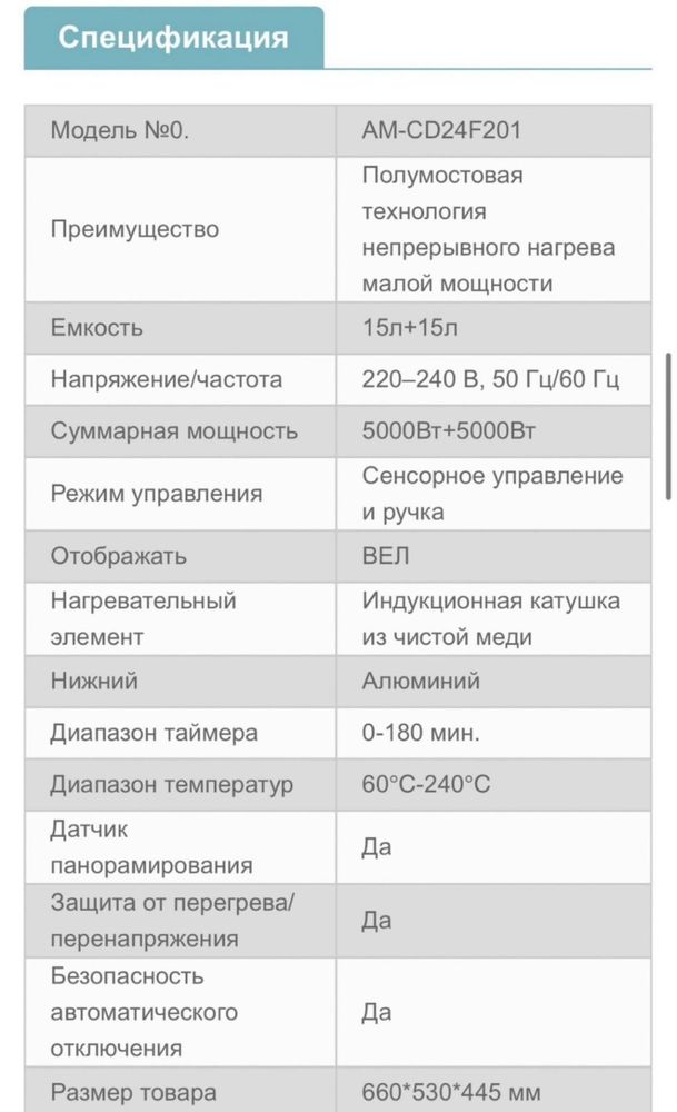 Продам фритюрницу новую!