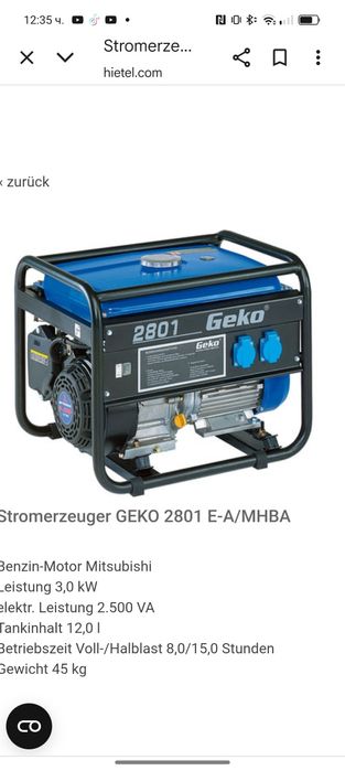 Генератор Geco 2801