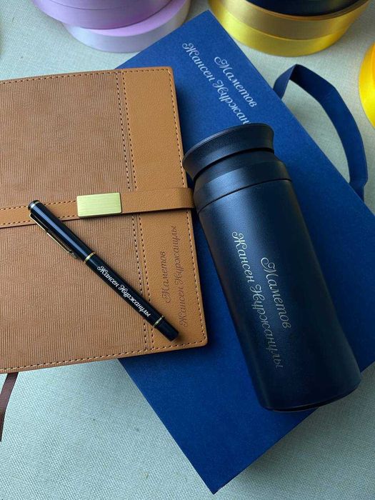 Корпоративный и именной подарочный набор с персонализацией. сыйлыктар