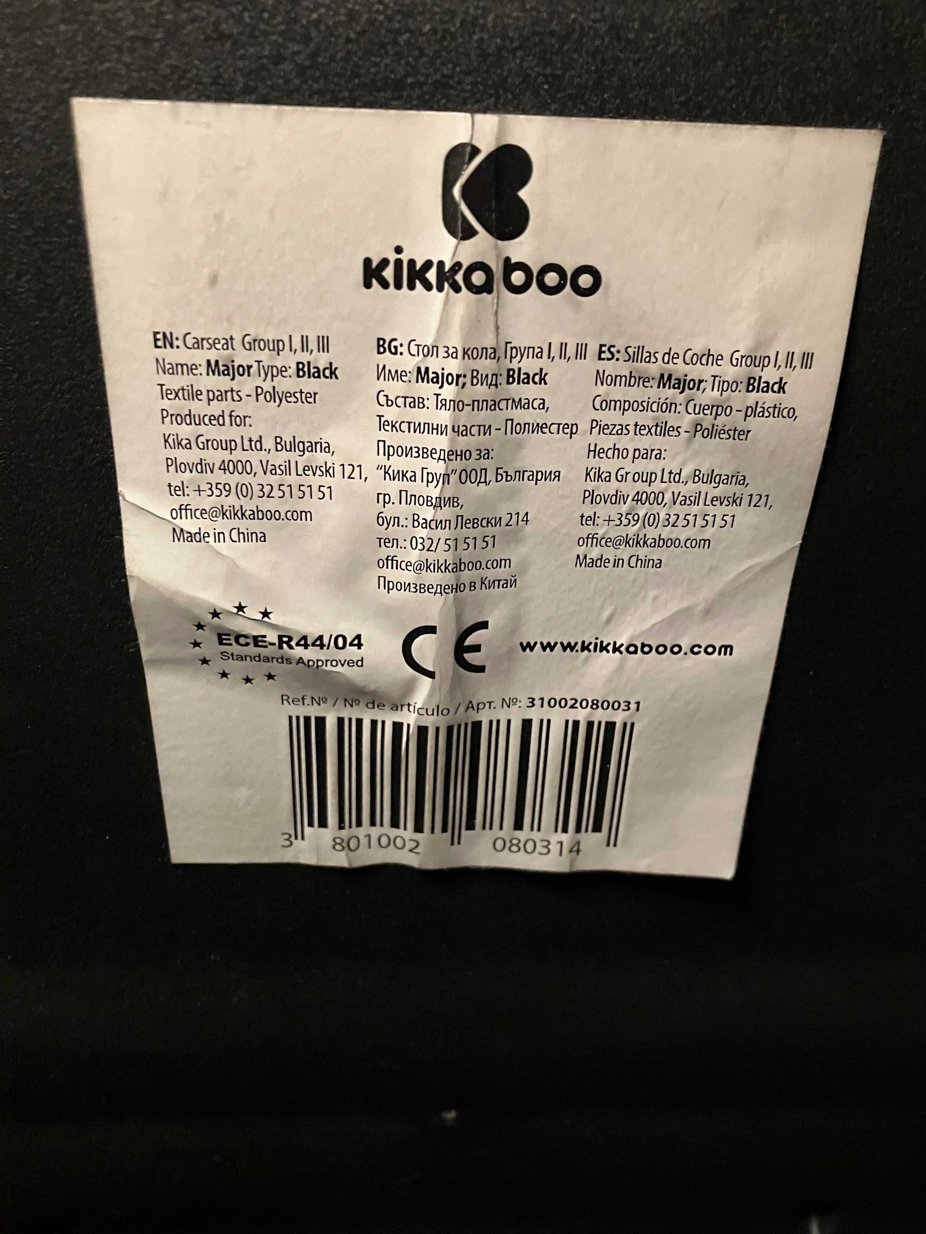 Детско столче за кола kikka boo