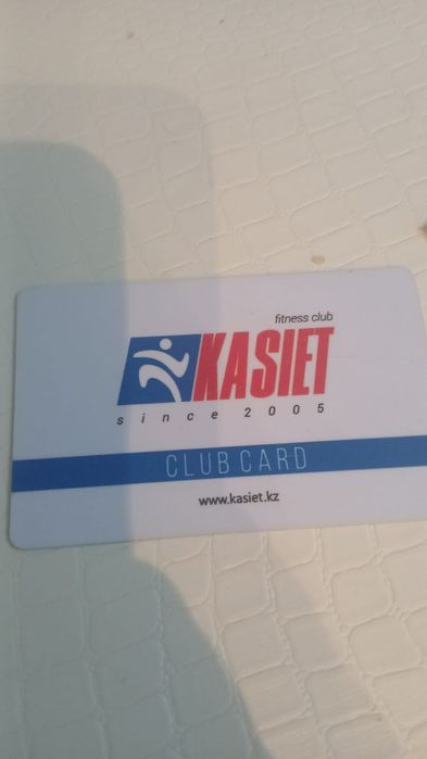 Касиет билет детский