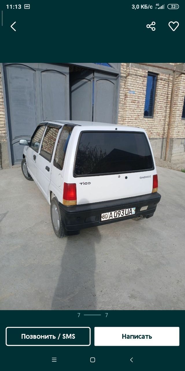 Тико Сотилади. 2003