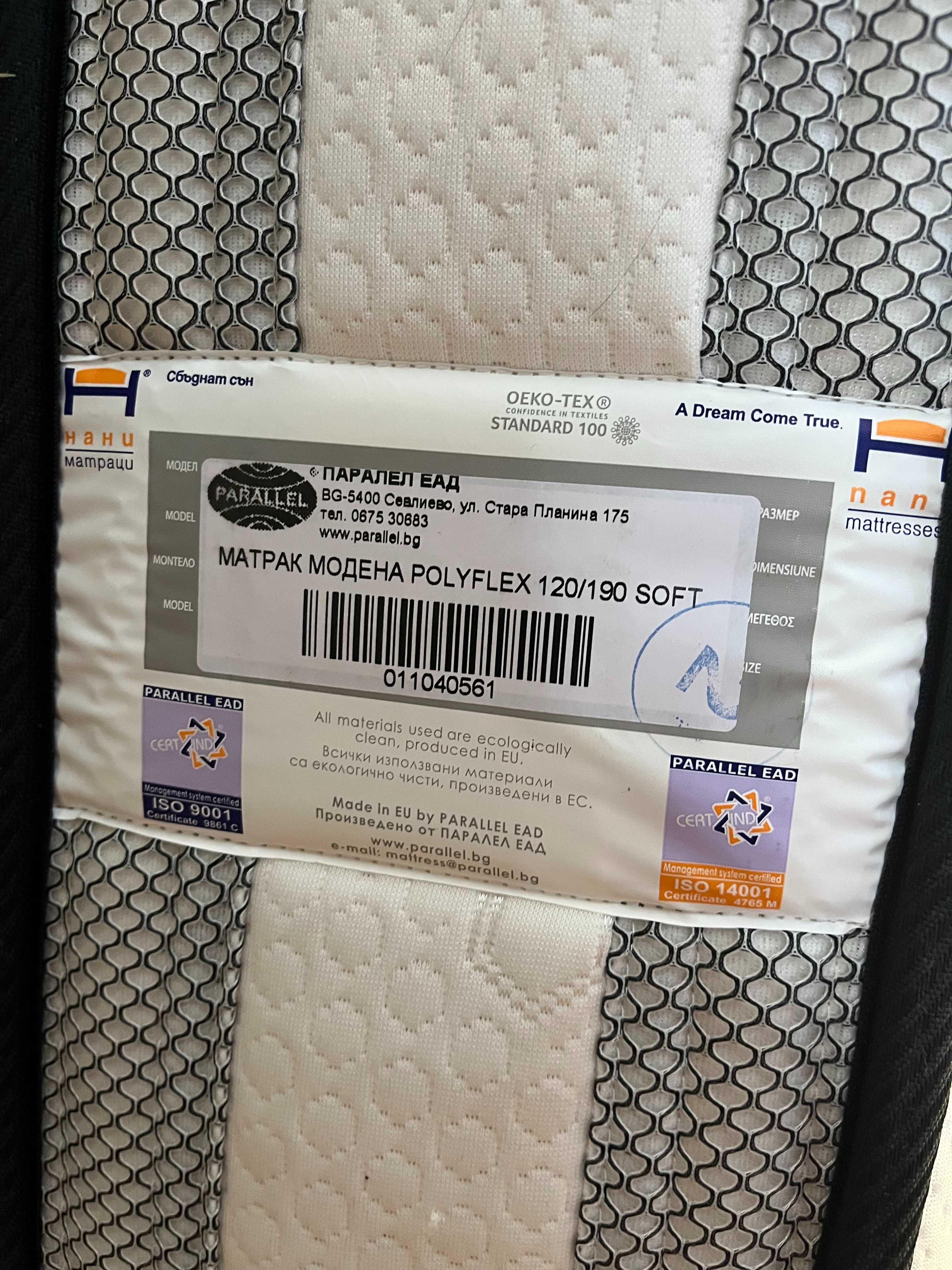 Матрак NANI MODENA Poly Flex Memory 120/190,като нов,без забележка