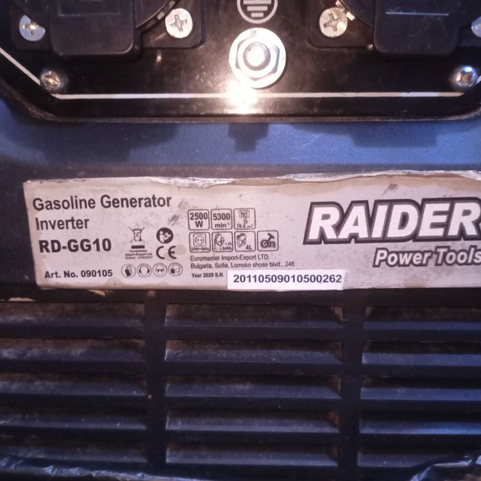 Монофазен инверторен генератор Раидер 2.5 kw