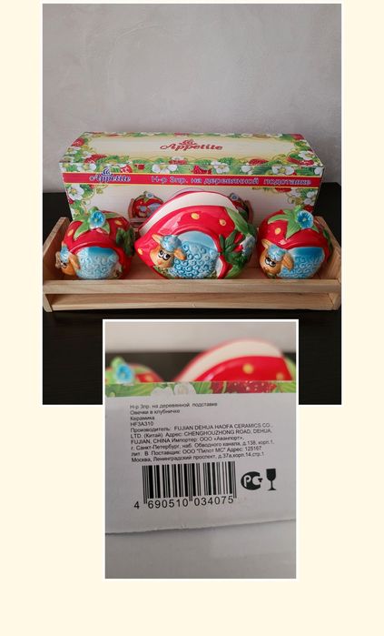 Набор из солонки, перечницы и салфетницы.