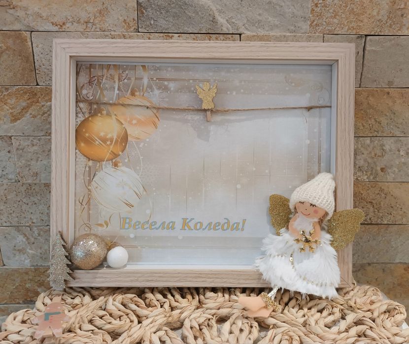 Коледна рамка с 3Д декорация!