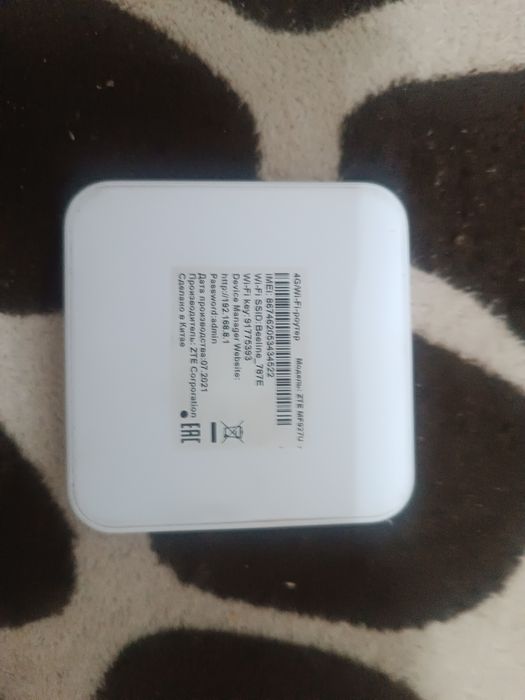 Продам Роутер...